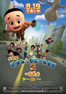 自拍技术